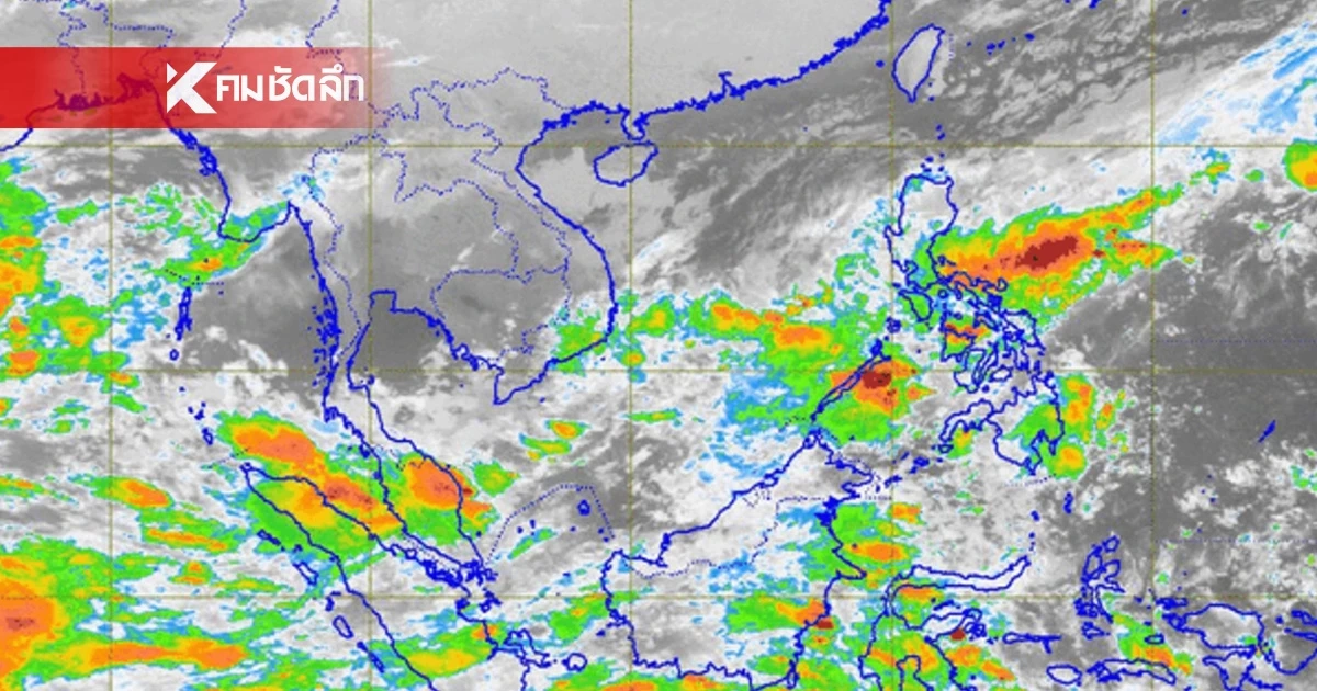 พยากรณ์อากาศวันนี้ 1 ธันวาคม 2567 กทม.อากาศหนาว อุณหภูมิลด 1-2 องศาฯ พยากรณ์อากาศวันนี้ 1 ธันวาคม 2567 กทม.อากาศหนาว อุณหภูมิลด 1-2 องศาฯ