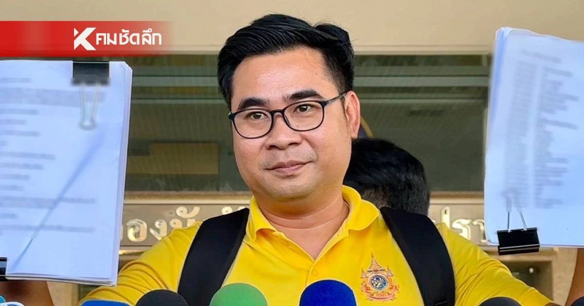 ทนายวิฑูรย์ นำบันทึก ถอดไฟล์เสียง 6 ชม. "เจ๊พัช" ตบทรัพย์ดิไอคอน มอบให้ พงส. ทนายวิฑูรย์ นำบันทึก ถอดไฟล์เสียง 6 ชม. "เจ๊พัช" ตบทรัพย์ดิไอคอน มอบให้ พงส.
