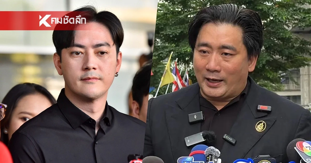 "อี้ แทนคุณ" พร้อมสู้ชั้นศาล "ฟิล์ม รัฐภูมิ" ขู่ฟ้อง บอกกุมความลับอีกเยอะ