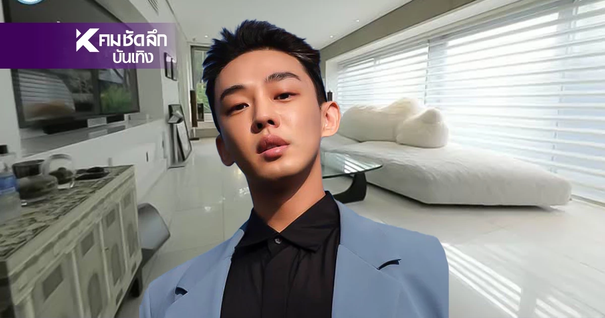 "ยูอาอิน" ขายบ้านด่วน เปิดราคาต่ำกว่าที่เคยตั้ง สู้คดียา สิ้นปีรู้กัน "ยูอาอิน" ขายบ้านด่วน เปิดราคาต่ำกว่าที่เคยตั้ง สู้คดียา สิ้นปีรู้กัน
