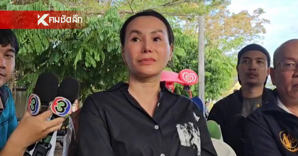 สจ.จอย ประกาศชัดแล้ว ลงชิง นายก อบจ.ปราจีนฯ ในนามพรรคเพื่อไทย สจ.จอย ประกาศชัดแล้ว ลงชิง นายก อบจ.ปราจีนฯ ในนามพรรคเพื่อไทย