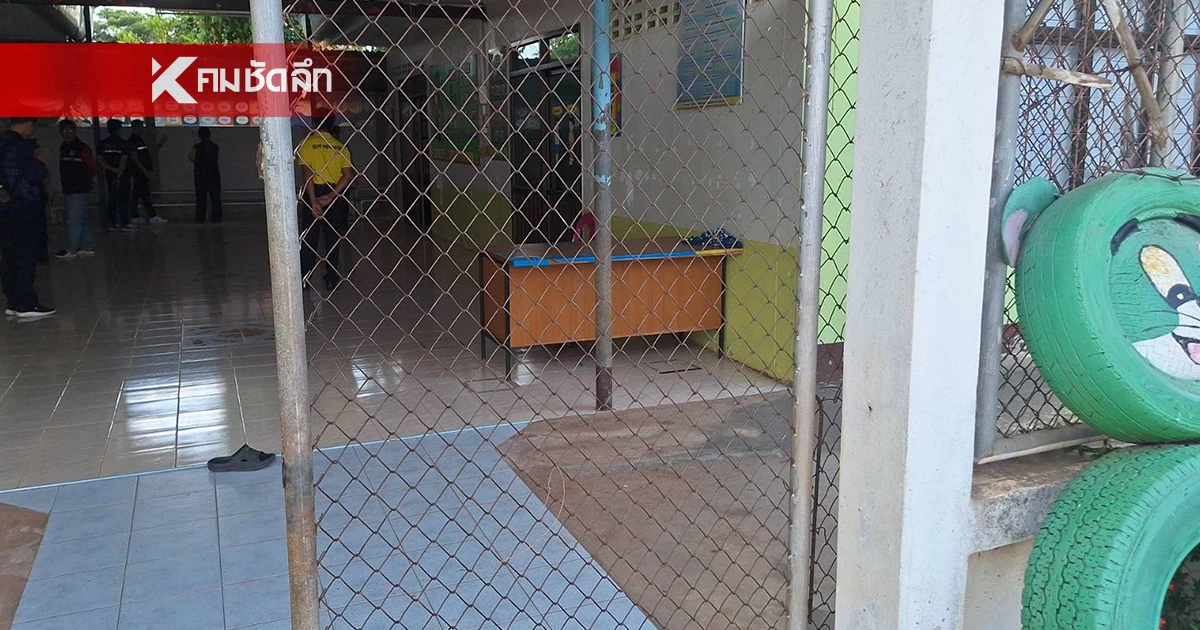 ด.ญ. 3 ขวบ งอแงไม่อยากไป รร. ย่าได้ยินคำตอบแล้วช็อก ซ้ำผลตรวจเลือดติดเชื้อ ด.ญ. 3 ขวบ งอแงไม่อยากไป รร. ย่าได้ยินคำตอบแล้วช็อก ซ้ำผลตรวจเลือดติดเชื้อ