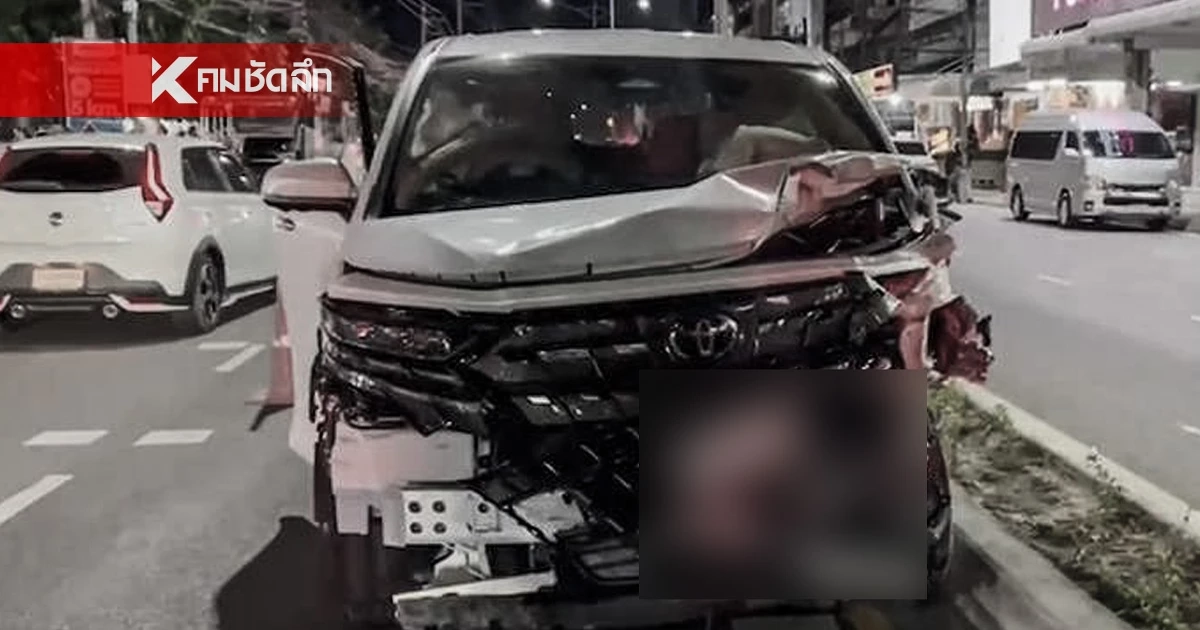 หนุ่มจีน ทะเลาะแฟน ซิ่งรถชนกวาด 10 คัน ชาวบ้าน ดับ 1