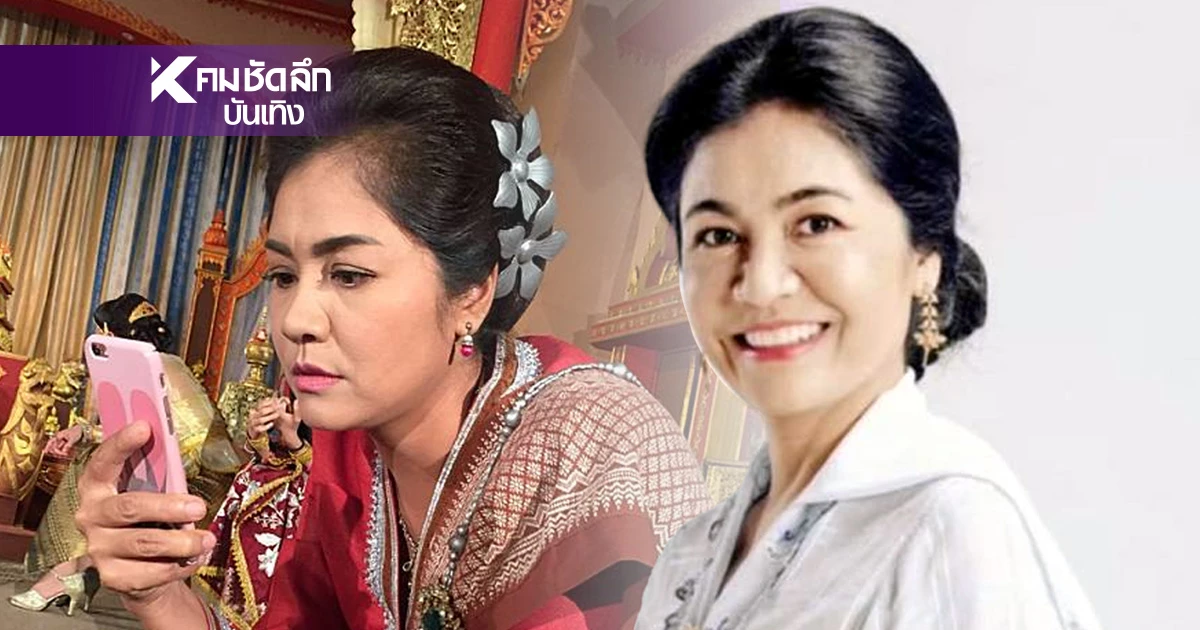 วิกฤต "ปอนด์ รุ่งรัตน์" ประกาศขายสมบัติสุดท้าย หวังล้างหนี้นับ 10 ล้าน วิกฤต "ปอนด์ รุ่งรัตน์" ประกาศขายสมบัติสุดท้าย หวังล้างหนี้นับ 10 ล้าน