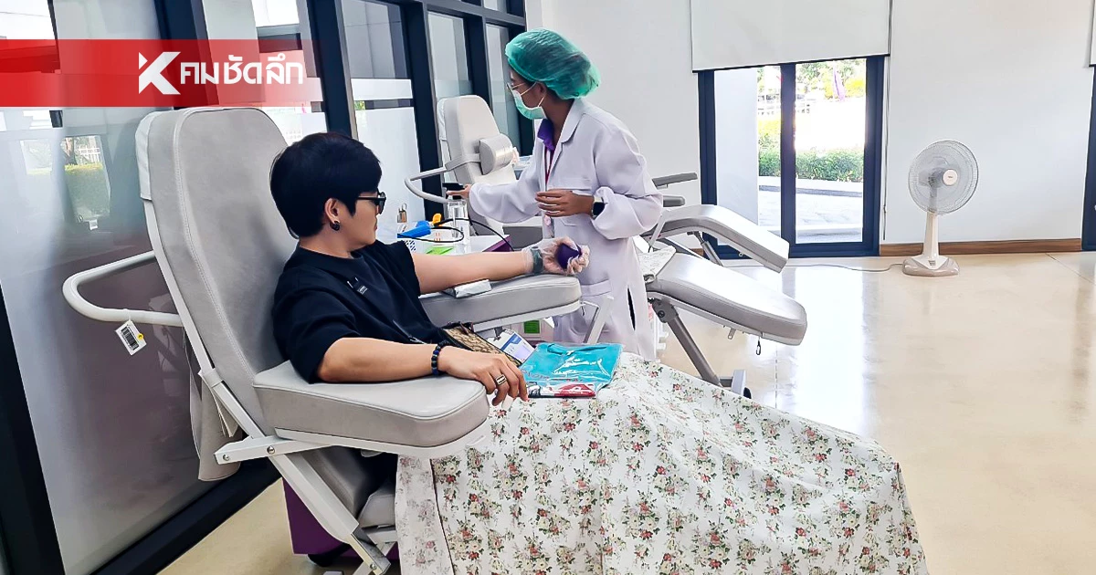 วิกฤตมาก! โคราช มีเลือดสำรองเพียง 25% หลาย รพ. ขาดเลือดอย่างหนัก วิกฤตมาก! โคราช มีเลือดสำรองเพียง 25% หลาย รพ. ขาดเลือดอย่างหนัก