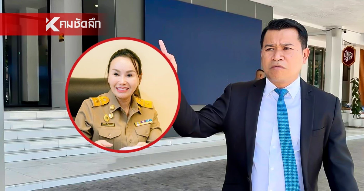 สจ.จอย ให้ปากคำครั้งแรกที่กองปราบ ทนายชี้ รู้ข้อมูล สจ.โต้ง มากที่สุด สจ.จอย ให้ปากคำครั้งแรกที่กองปราบ ทนายชี้ รู้ข้อมูล สจ.โต้ง มากที่สุด
