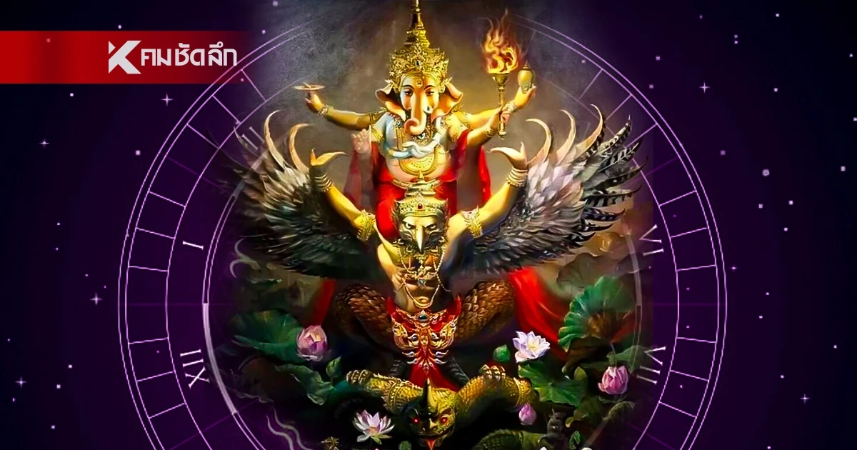 ดูดวงวันนี้ "โหรรัตนโกสินทร์" เปิดดวง ชะตา 12 ราศี ปักษ์หลังเดือน ม.ค.68 ดูดวงวันนี้ "โหรรัตนโกสินทร์" เปิดดวง ชะตา 12 ราศี ปักษ์หลังเดือน ม.ค.68