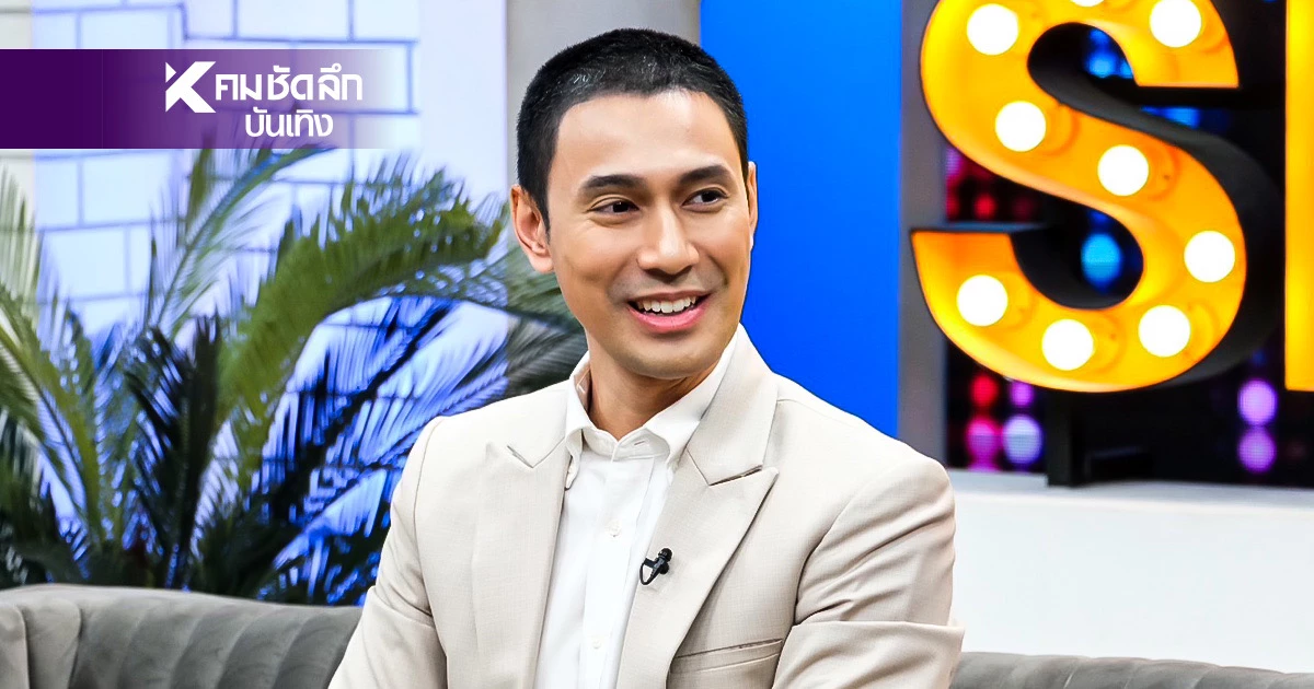 ขนลุก! "เอส กันตพงศ์" เล่าเหตุการณ์ตอนบวช - ปมที่ทำให้เสียใจก่อนสึก ขนลุก! "เอส กันตพงศ์" เล่าเหตุการณ์ตอนบวช - ปมที่ทำให้เสียใจก่อนสึก