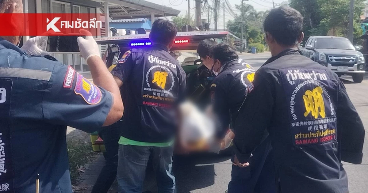 ปลัดอำเภอผงะ หลังเข้าไปรับหนุ่มป่วยจิตเวชเพื่อไปรักษา พบจบชีวิตสลดคาบ้าน