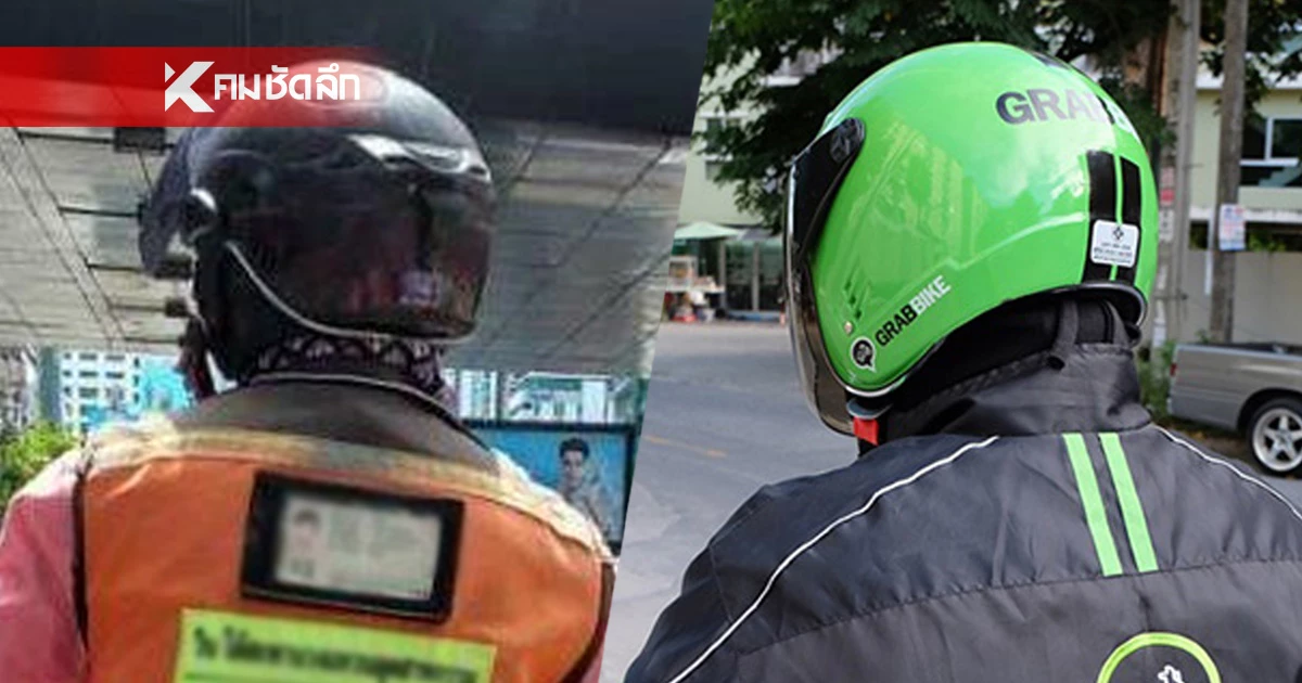 "วิน-ไรเดอร์" ร้องขอสิทธิตรวจสุขภาพ ชีวิตเสี่ยงอุบัติเหตุ - ฝุ่นPM2.5 "วิน-ไรเดอร์" ร้องขอสิทธิตรวจสุขภาพ ชีวิตเสี่ยงอุบัติเหตุ - ฝุ่นPM2.5