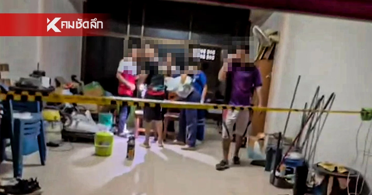 สลด 2 ศพ! ครอบครัวติดต่อไม่ได้ ฝากเพื่อนไปดูช็อกหนักหนุ่มจบชีวิตคาห้อง