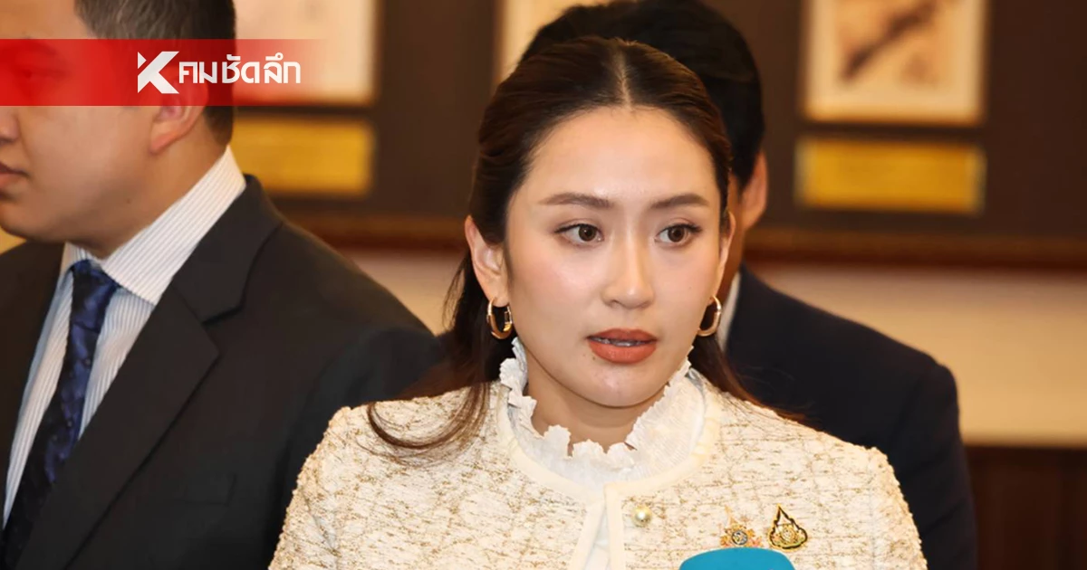 "นายกฯ" สั่ง "ดีอี" ติดตามข่าวปั่นกระแสทำลายภาพลักษณ์เมืองไทย "นายกฯ" สั่ง "ดีอี" ติดตามข่าวปั่นกระแสทำลายภาพลักษณ์เมืองไทย