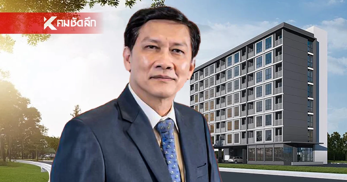4 ประเด็น น่าห่วงโครงการ "บ้านเพื่อคนไทย" เป็นไปตามที่หลายคนวาดฝันไว้? 4 ประเด็น น่าห่วงโครงการ "บ้านเพื่อคนไทย" เป็นไปตามที่หลายคนวาดฝันไว้?