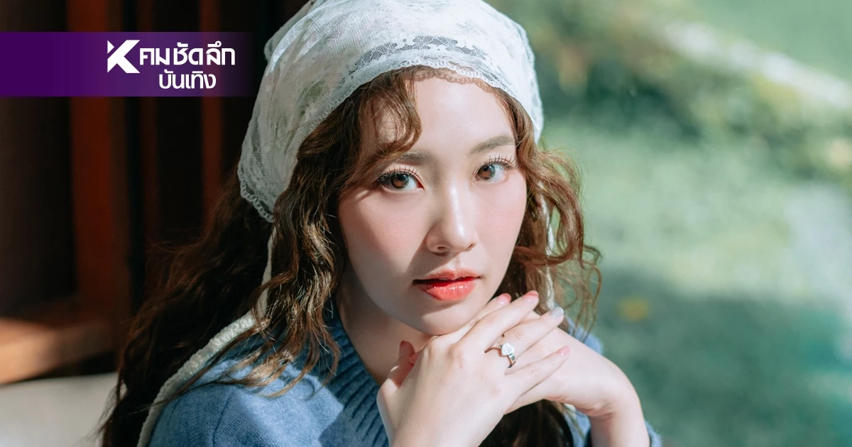 "โลกหมุนรอบเธอ" เพลงน่ารักสดใสจาก "PUIMEKSTER" โลกของคนที่กำลังคลั่งรัก "โลกหมุนรอบเธอ" เพลงน่ารักสดใสจาก "PUIMEKSTER" โลกของคนที่กำลังคลั่งรัก