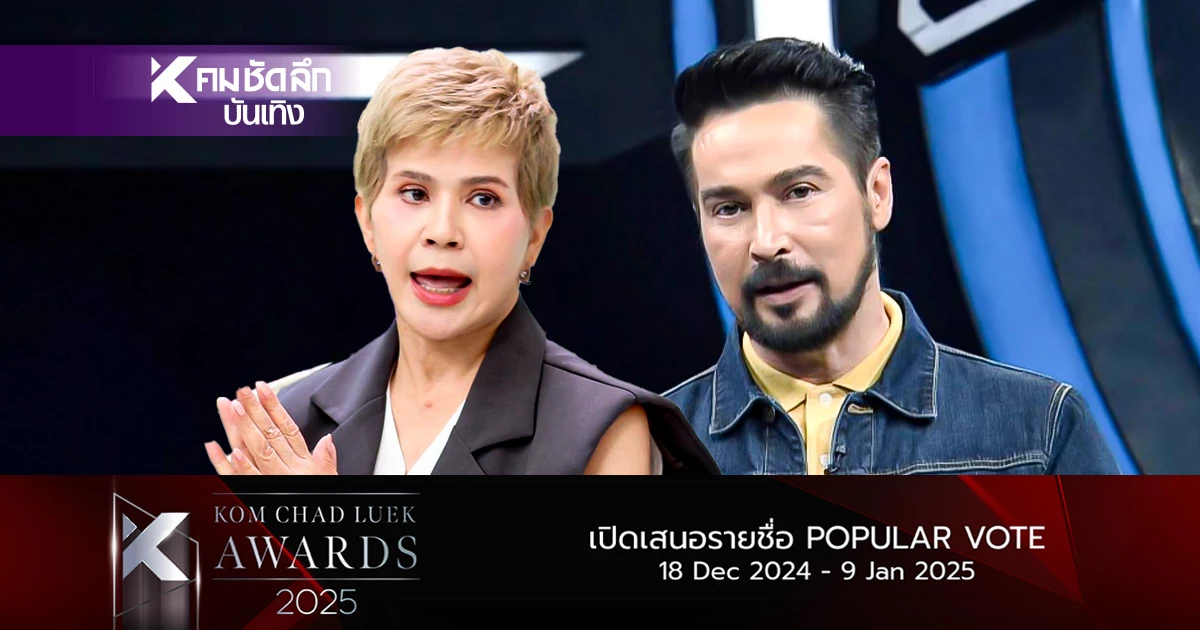 โหดจัด! "นก จริยา" ถอยรถชน "จอนนี่" จนสามีพุ่งไปนอนอยู่ใต้ประตู โหดจัด! "นก จริยา" ถอยรถชน "จอนนี่" จนสามีพุ่งไปนอนอยู่ใต้ประตู