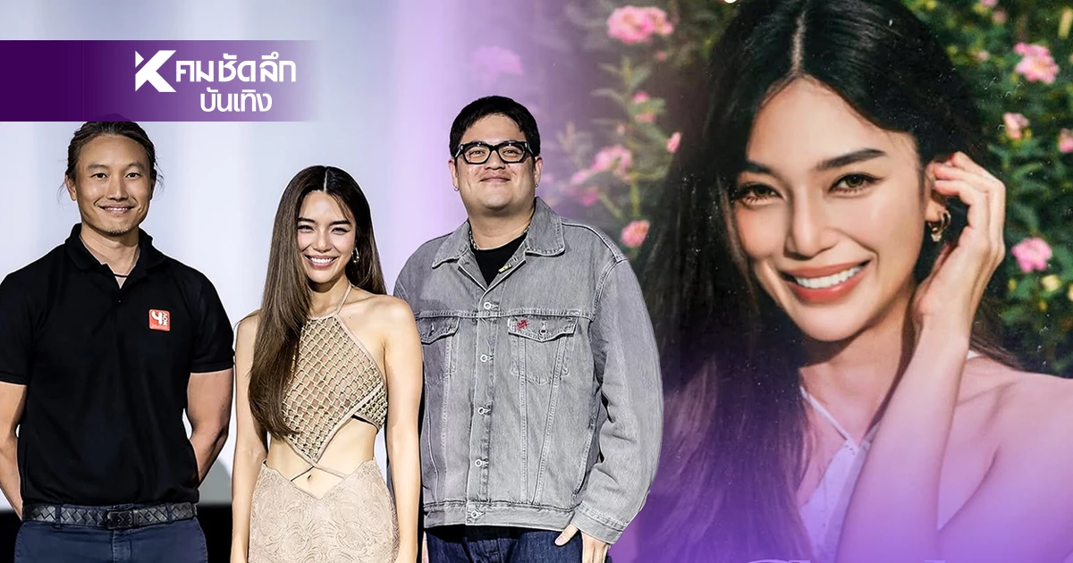 ไม่ไปต่อ "ปราง กัญญ์ณรัณ"หมดสัญญาค่ายเพลง ขอบคุณโอกาสที่มอบให้ ไม่ไปต่อ "ปราง กัญญ์ณรัณ"หมดสัญญาค่ายเพลง ขอบคุณโอกาสที่มอบให้