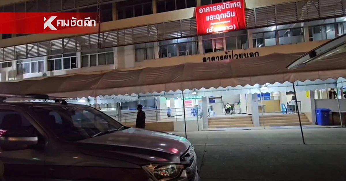 นาทีชีวิต ตร.เข้าระงับเหตุชายคลุ้มคลั่ง ไล่ทำร้ายคนใน รพ. ก่อนเปิดฉากยิง นาทีชีวิต ตร.เข้าระงับเหตุชายคลุ้มคลั่ง ไล่ทำร้ายคนใน รพ. ก่อนเปิดฉากยิง