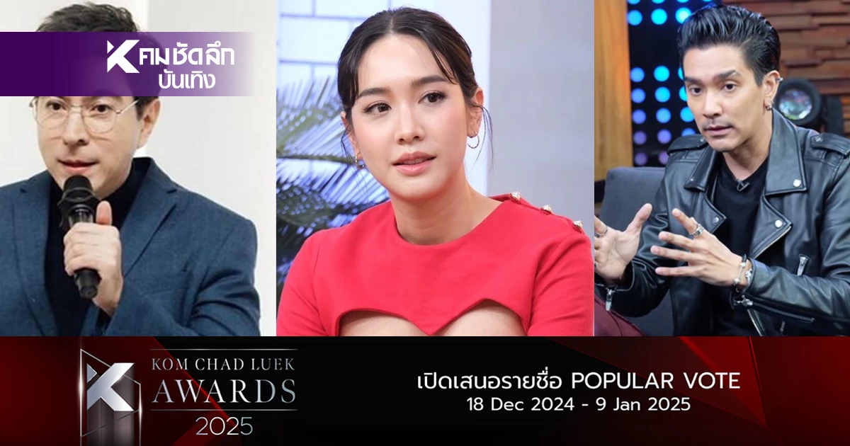 "ดีเจแมน" โผล่คอมเมนต์ "อั๋น ภูวนาท" เดือด! ถามปม "มิน - แซม" ติดคุกฟรี "ดีเจแมน" โผล่คอมเมนต์ "อั๋น ภูวนาท" เดือด! ถามปม "มิน - แซม" ติดคุกฟรี