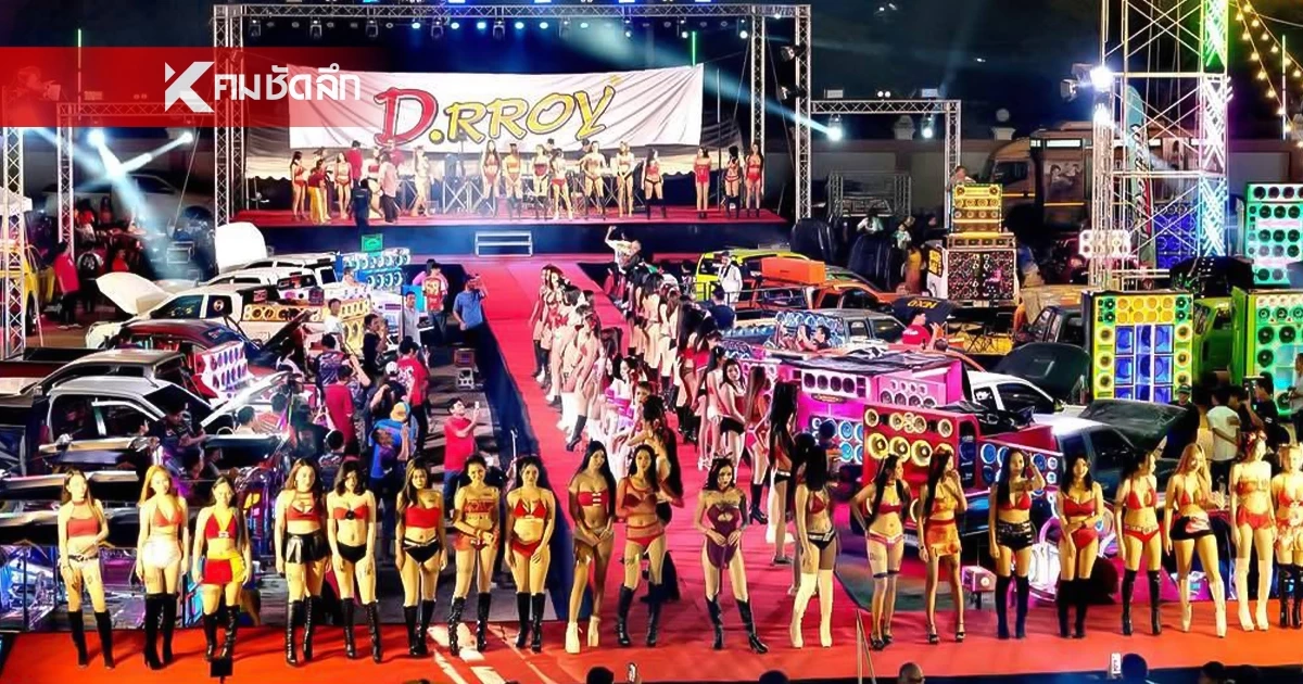 ยิ่งใหญ่! อดีตกำนันหญิง จัดมหกรรม ฉลองครบรอบวันเกิด 3 วัน 3 คืน โคโยตี้ 100 คน