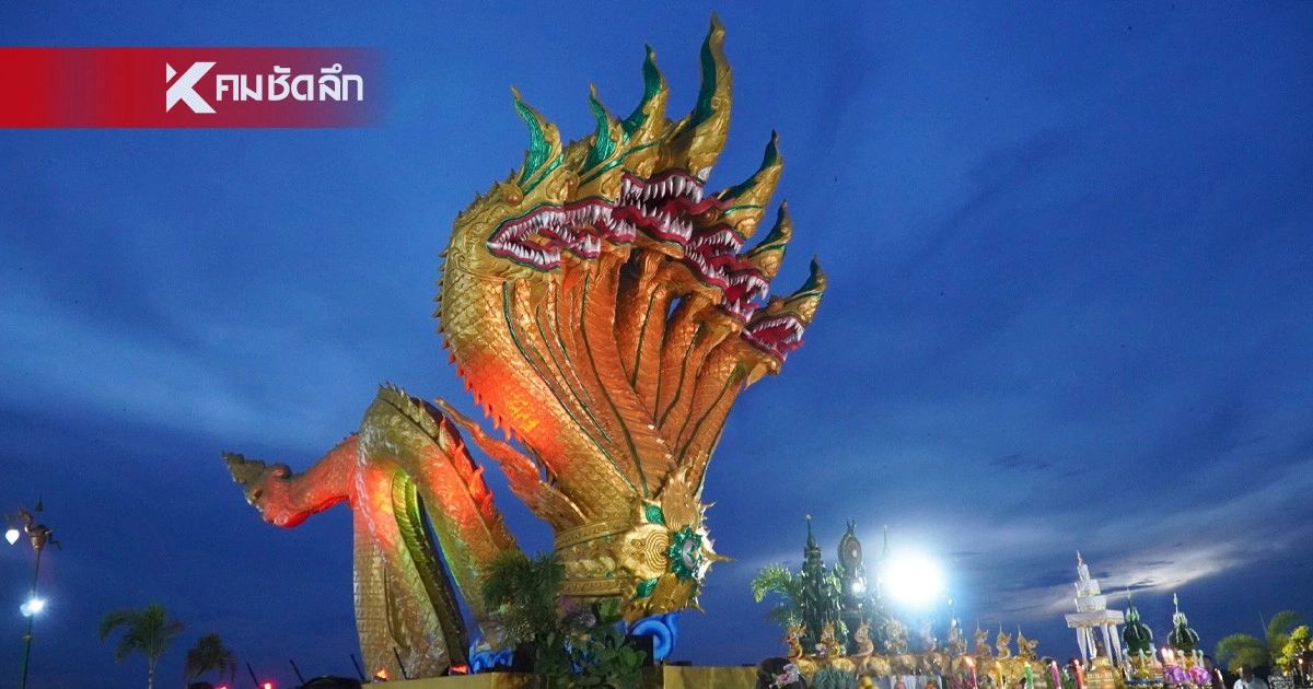 .ฝันเห็นพญานาค เลขเด็ด ทำนายฝันเห็นพญานาค มีโชค ชีวิตดี เรื่องที่ต้องระวัง.