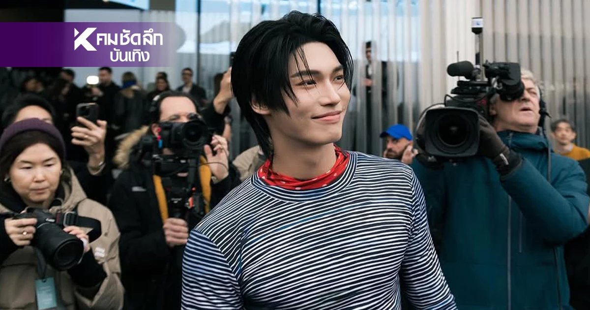 "วิน เมธวิน"ฟาดลุคทรงพลัง ไม่แผ่วสมฐานะลูกรัก บินร่วมงาน #PradaFW25 "วิน เมธวิน"ฟาดลุคทรงพลัง ไม่แผ่วสมฐานะลูกรัก บินร่วมงาน #PradaFW25