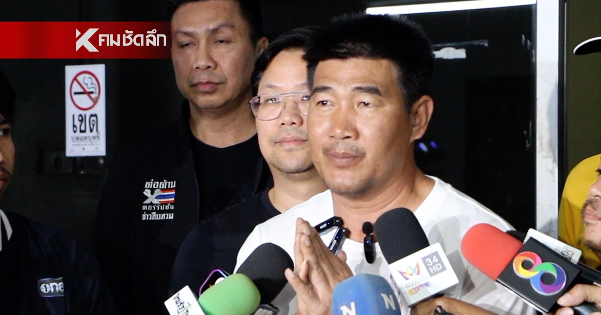เปิดละเอียด สาเหตุ "สมรักษ์ คำสิงห์" ดิ้นไม่หลุด คดีพยายามชำเราเด็ก เปิดละเอียด สาเหตุ "สมรักษ์ คำสิงห์" ดิ้นไม่หลุด คดีพยายามชำเราเด็ก