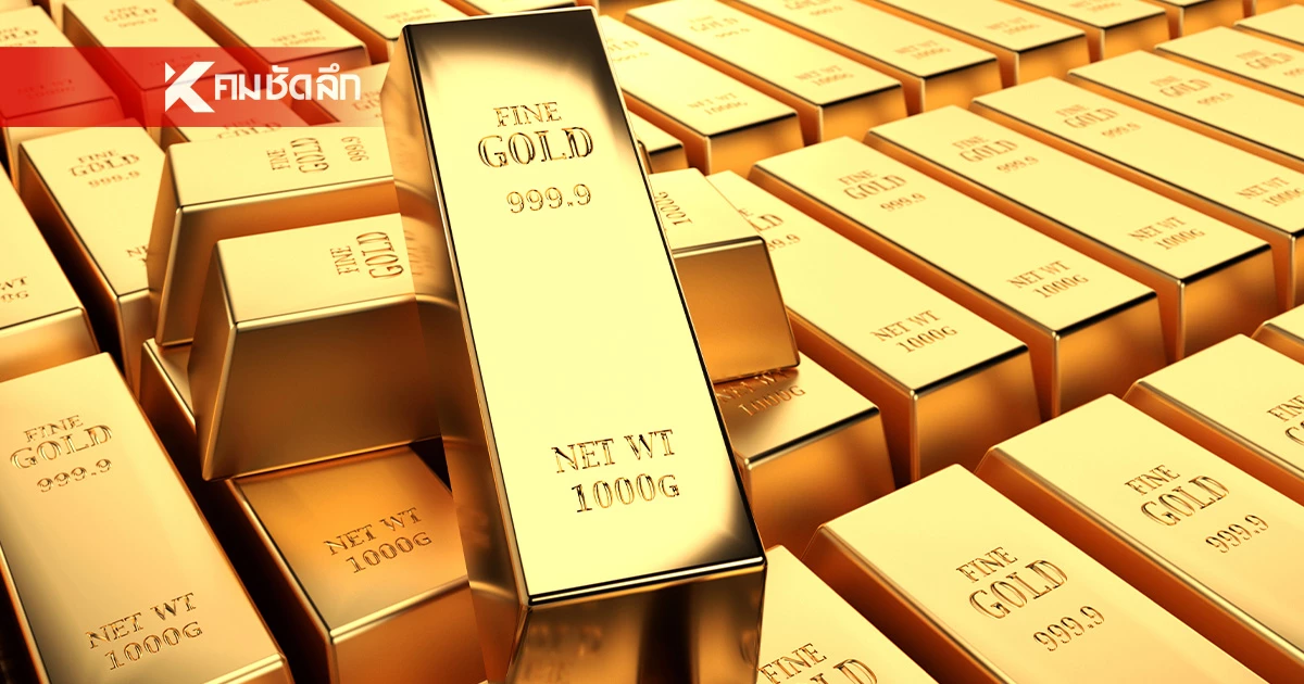 ราคาทองวันหยุด 25 ม.ค. 68 เปิดตลาด ราคาทอง ปรับกี่บาท เช็กราคาทอง ล่าสุด |  คมชัดลึก