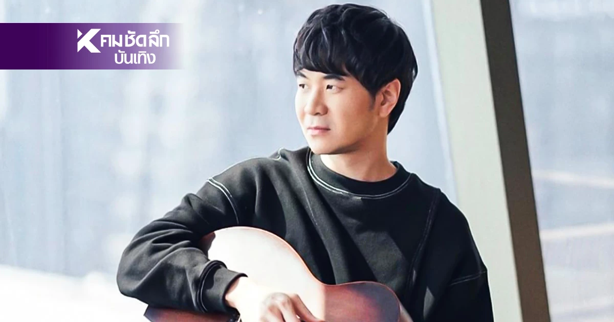 เจ้าของงาน เปิดเบื้องหลัง คอนเสิร์ต "แสตมป์" ก่อนเป็นข่าว "นายพล" ขู่ยัดคดี เจ้าของงาน เปิดเบื้องหลัง คอนเสิร์ต "แสตมป์" ก่อนเป็นข่าว "นายพล" ขู่ยัดคดี