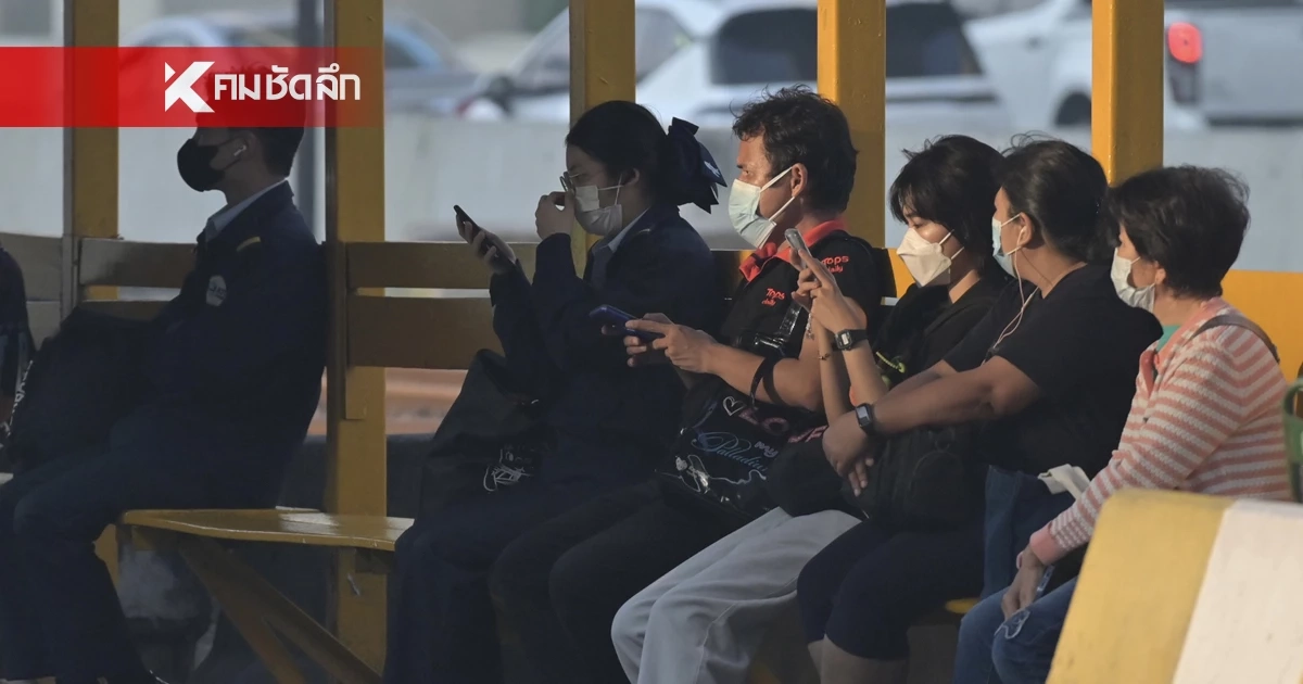 ค่าฝุ่นวันนี้ สีส้มทั่วกรุงฯ กระทบสุขภาพ เช็ก 10 พื้นที่ ค่าฝุ่นสูงสุด