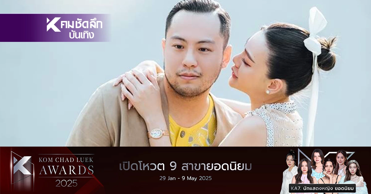 "เซบาสเตียน ลี" สามีของ "ดิว อริสรา" โพสต์แล้ว.. ในช่วงดราม่า