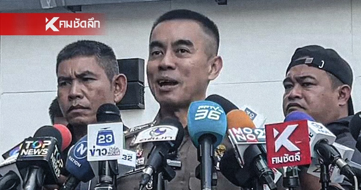 ตร. รู้แล้ว เสียงใคร? พูดเตรียมวางไซยาไนด์เหยื่อ ตัวละครใหม่เข้าให้ข้อมูล