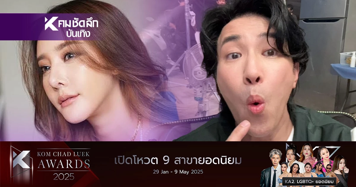 "หนุ่ม กรรชัย" ชี้แจง DSI ขอความร่วมมือ "คดีแตงโม" ส่ง โหนกระแส 27 เทป "หนุ่ม กรรชัย" ชี้แจง DSI ขอความร่วมมือ "คดีแตงโม" ส่ง โหนกระแส 27 เทป