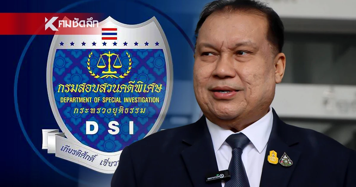 สนธิญา ขวาง ดีเอสไอ รับคดีฮั้วเลือกสว. เป็นคดีพิเศษ มองควรปล่อย กกต. ทำเอง