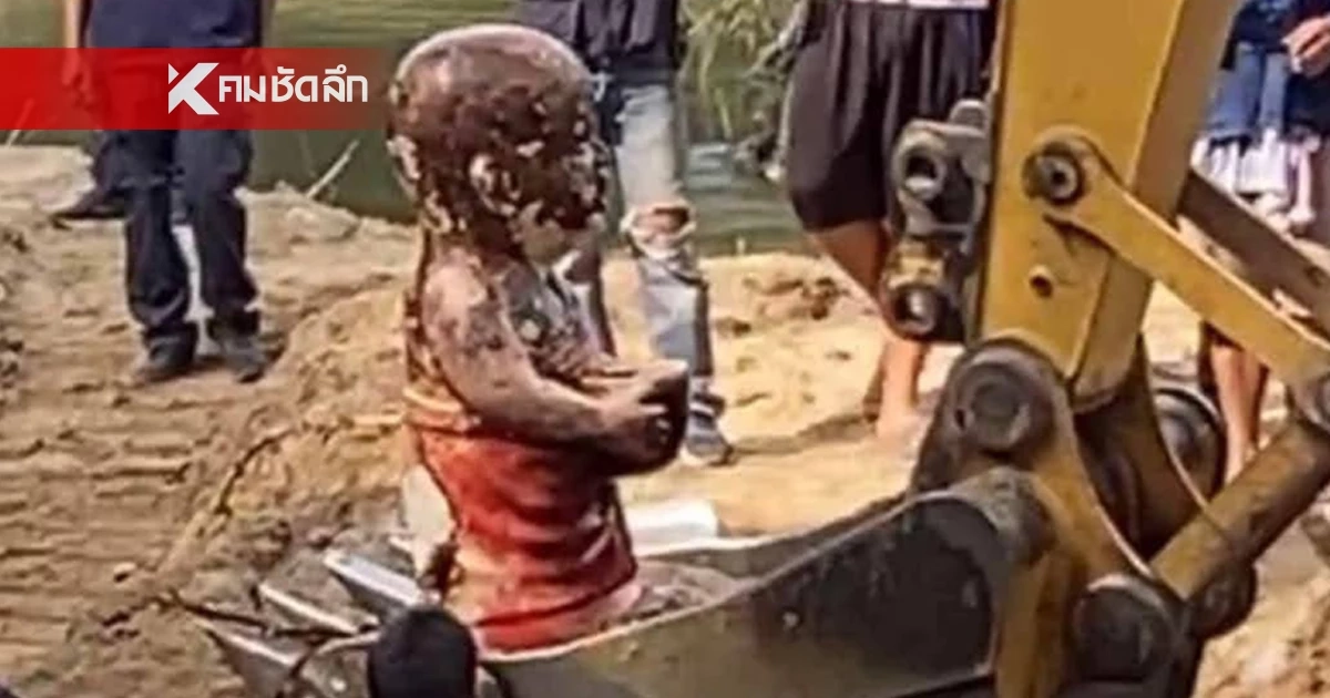 ระดมขุดครึ่งวัน! "พระพุทธรูปโบราณ" ที่แท้รูปหล่อเรซิ่น สามเณรอุ้มบาตร หยอดเหรียญ