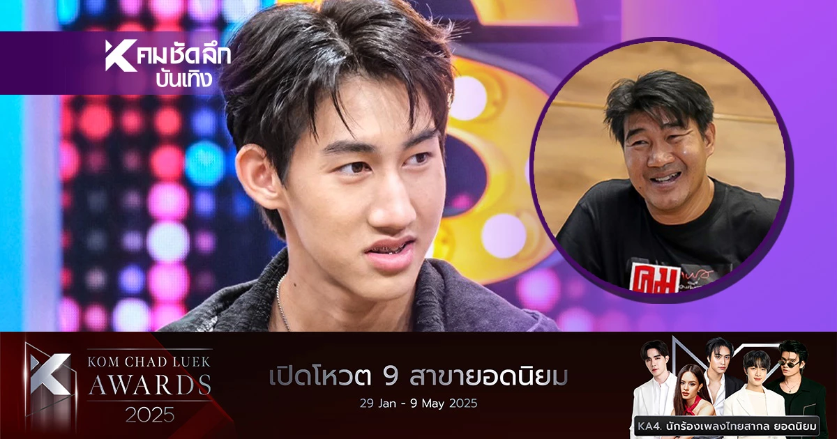 อัปเดตชีวิต "สมรักษ์" คดี - สุขภาพ ลูกชาย ช็อก! ไม่เคยเห็นพ่อเป็นแบบนี้ อัปเดตชีวิต "สมรักษ์" คดี - สุขภาพ ลูกชาย ช็อก! ไม่เคยเห็นพ่อเป็นแบบนี้