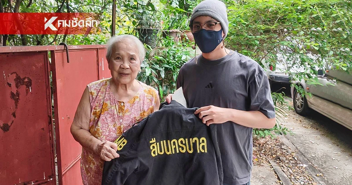 "สารวัตรแจ๊ะ" ตามหา "หมอวันดี" ผู้มีพระคุณ จากกระดาษโน้ต ความทรงจำของพ่อ "สารวัตรแจ๊ะ" ตามหา "หมอวันดี" ผู้มีพระคุณ จากกระดาษโน้ต ความทรงจำของพ่อ