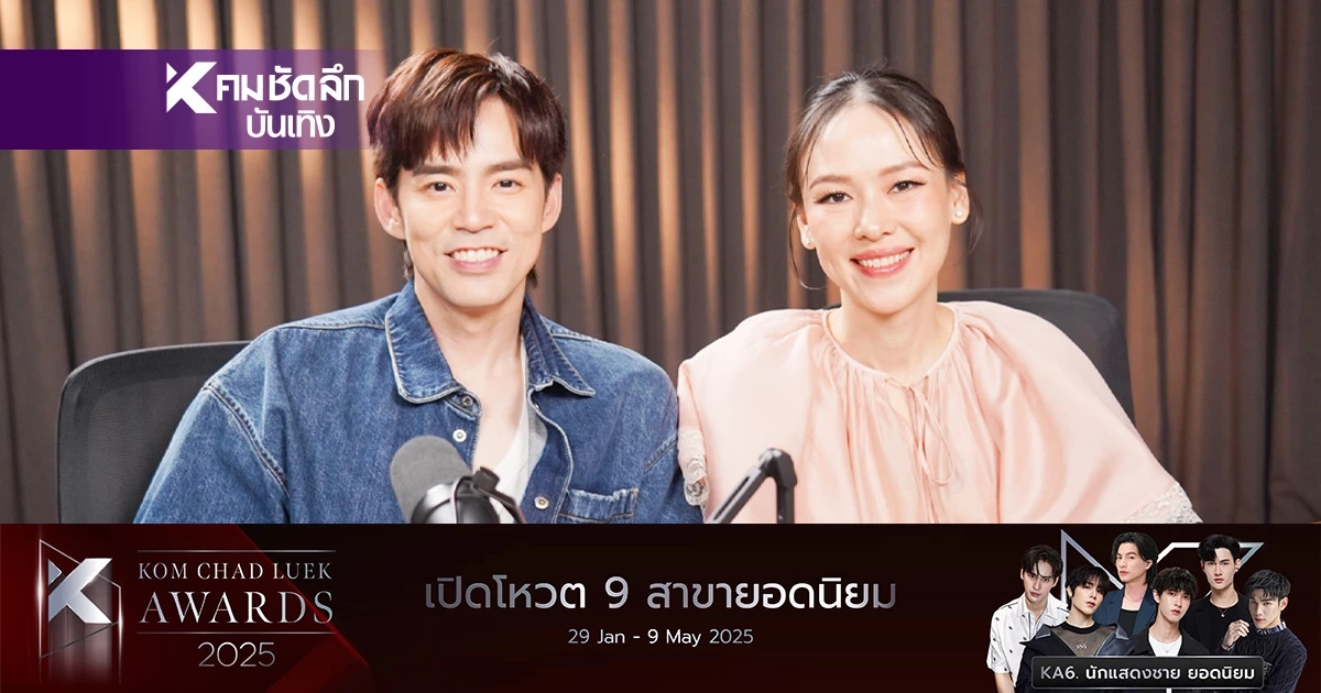 ปมในใจ "บีม กวี" ถึงขั้นตั้งคำถามกับ "ออย" ผมแต่งงานไปทำไม? ปมในใจ "บีม กวี" ถึงขั้นตั้งคำถามกับ "ออย" ผมแต่งงานไปทำไม?