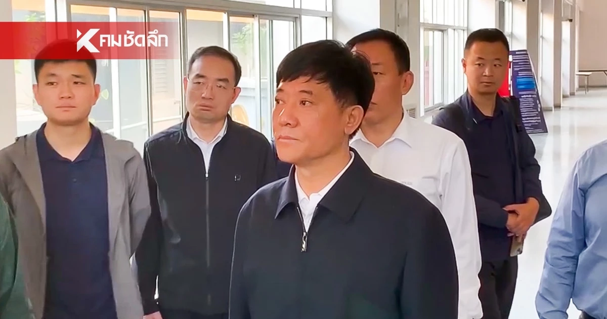 จับตา "หลิว จงอี" เข้าพบ "หม่องชิตตู่" ลุยปราบแก๊งคอลเซ็นเตอร์คนจีน