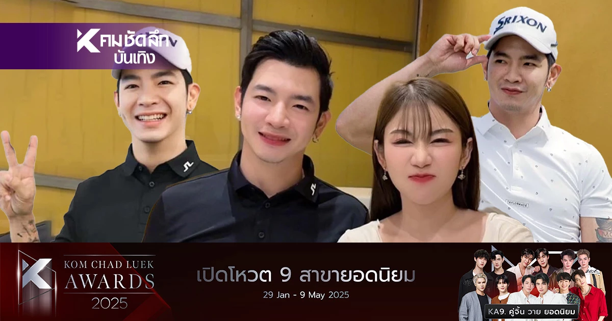เปิดวาร์ปหวานใจคนใหม่ "ครูเบียร์" ดีกรีไม่ธรรมดา "โปรต้า" หล่อ โปรไฟล์ดี เปิดวาร์ปหวานใจคนใหม่ "ครูเบียร์" ดีกรีไม่ธรรมดา "โปรต้า" หล่อ โปรไฟล์ดี