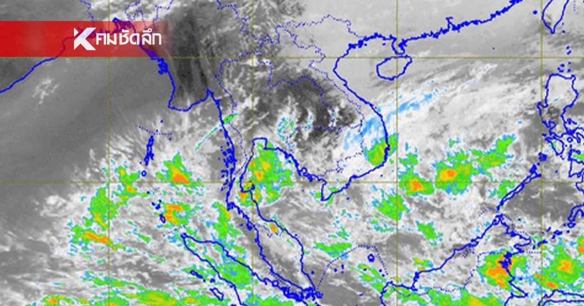 สภาพอากาศวันนี้ 23 ก.พ. 68 อุตุฯ ประกาศฉบับ 8 เตือนฝนเพิ่มขึ้น ตกหนักหลายพื้นที่