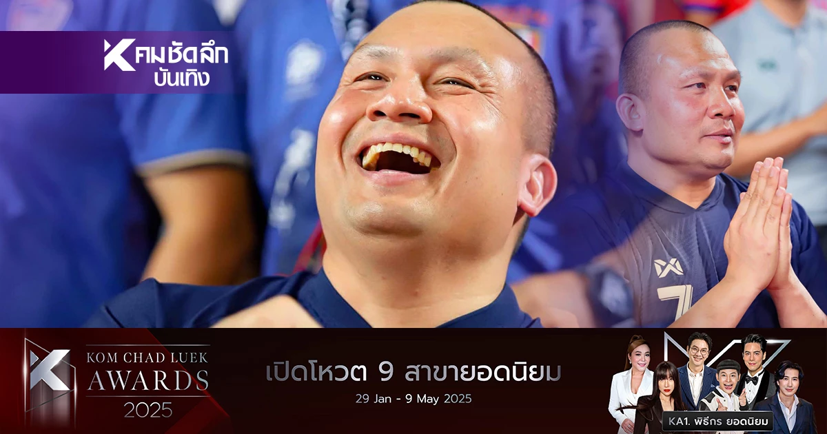 เผยสาเหตุ "สมปอง" โพสต์ข้อความรัวๆ 3 วันติด ลั่น! สมปอง "ไม่ใช่สมมติ" เผยสาเหตุ "สมปอง" โพสต์ข้อความรัวๆ 3 วันติด ลั่น! สมปอง "ไม่ใช่สมมติ"
