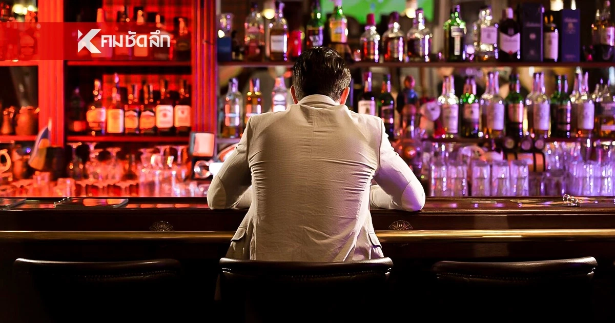 คำสั่งคณะปฏิวัติจำกัดเวลาขายเหล้า ล้าสมัย 53 ปีแล้ว หวังปลดล็อกทัน 1 เม.ย.