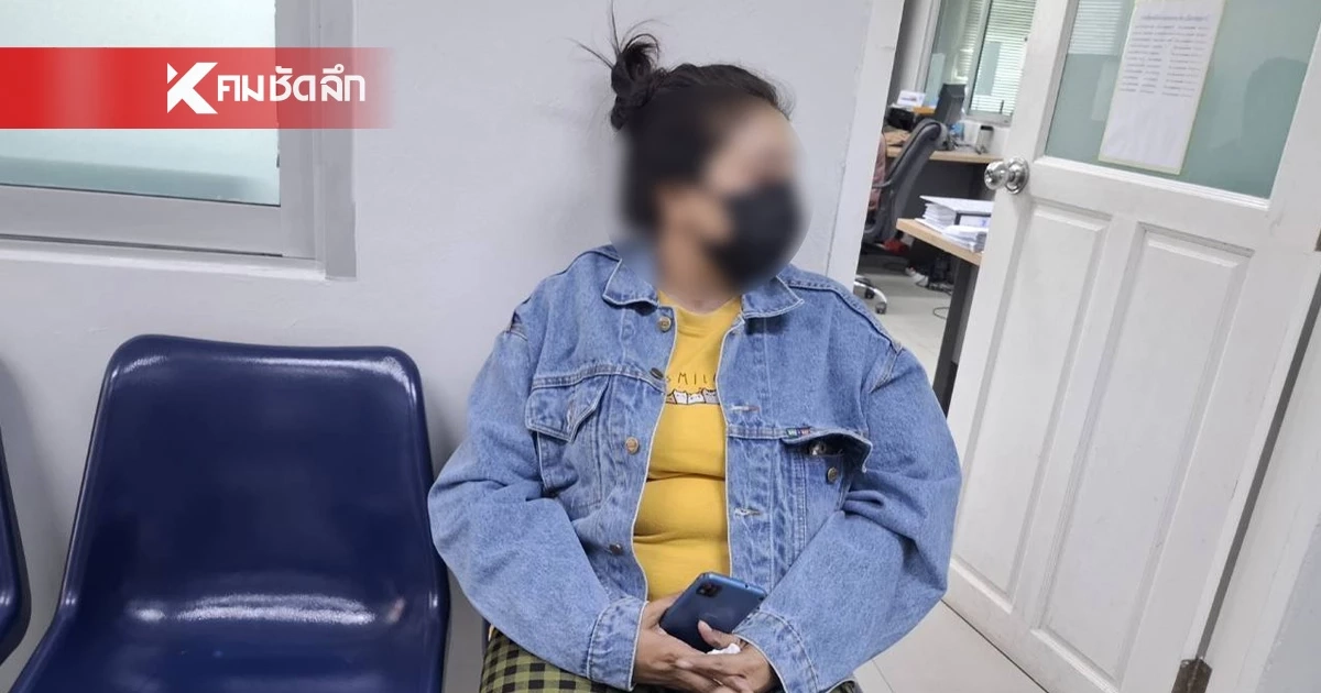 สาวรุ่งอรุณ ย่องเงียบรับทราบข้อหา พ.ร.บ.คอมฯ ปมสร้างเรื่องท้องทิพย์ สาวรุ่งอรุณ ย่องเงียบรับทราบข้อหา พ.ร.บ.คอมฯ ปมสร้างเรื่องท้องทิพย์