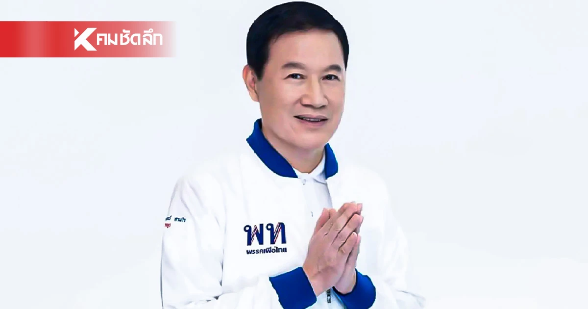 ศึก อบจ.เชียงใหม่ ยังลุ้น 2 ตัวเต็งสูสี คะแนนทิ้งห่างไม่มาก ศึก อบจ.เชียงใหม่ ยังลุ้น 2 ตัวเต็งสูสี คะแนนทิ้งห่างไม่มาก