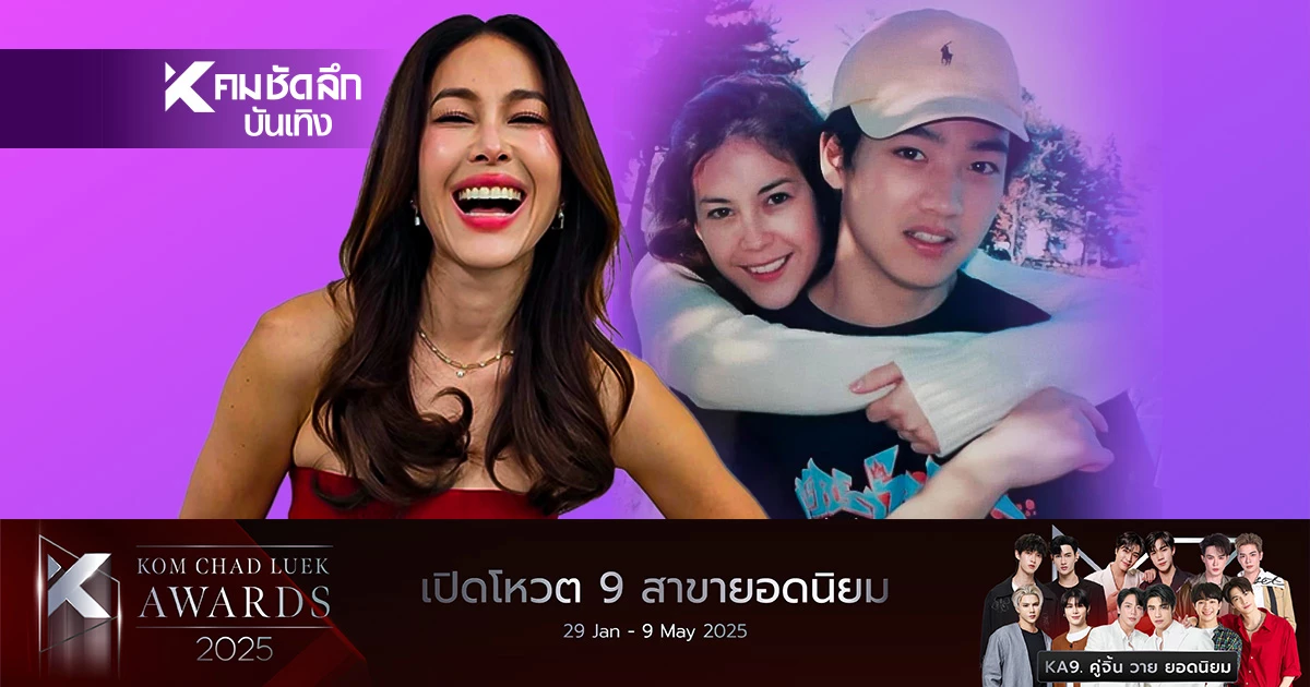 "พอลล่า" โดนถามเรื่องแต่งงาน? หลังรีเทิร์นรัก "เต้ บรม" ในรอบ 20 ปี "พอลล่า" โดนถามเรื่องแต่งงาน? หลังรีเทิร์นรัก "เต้ บรม" ในรอบ 20 ปี