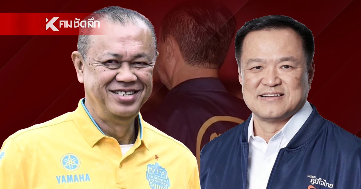 เขาใหญ่เอฟเฟกต์ "อนุทิน" ภูมิใจเดือด "เนวิน" โดนย้อนศรเกมเชือด สว. เขาใหญ่เอฟเฟกต์ "อนุทิน" ภูมิใจเดือด "เนวิน" โดนย้อนศรเกมเชือด สว.