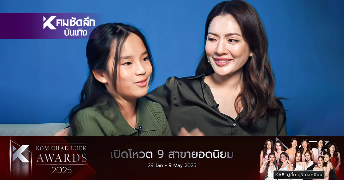 "แอฟ ทักษอร" ร้องไห้.. ซึ้งใจ "น้องปีใหม่" ขนาด "ป๋าเต็ด" ก็กลั้นน้ำตาไม่อยู่ "แอฟ ทักษอร" ร้องไห้.. ซึ้งใจ "น้องปีใหม่" ขนาด "ป๋าเต็ด" ก็กลั้นน้ำตาไม่อยู่