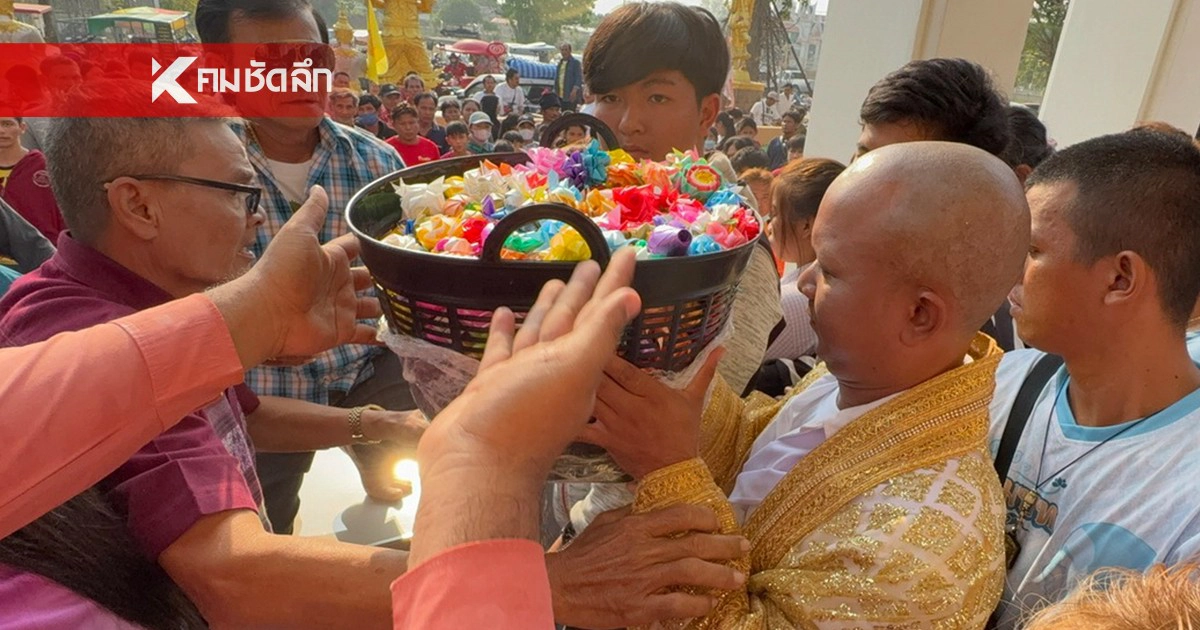 .ส่องเลขเด็ด งานบวชแก้บน หลังขอหลวงพ่อขาวเก็บเงินให้ได้ 1 ล้านบาท.