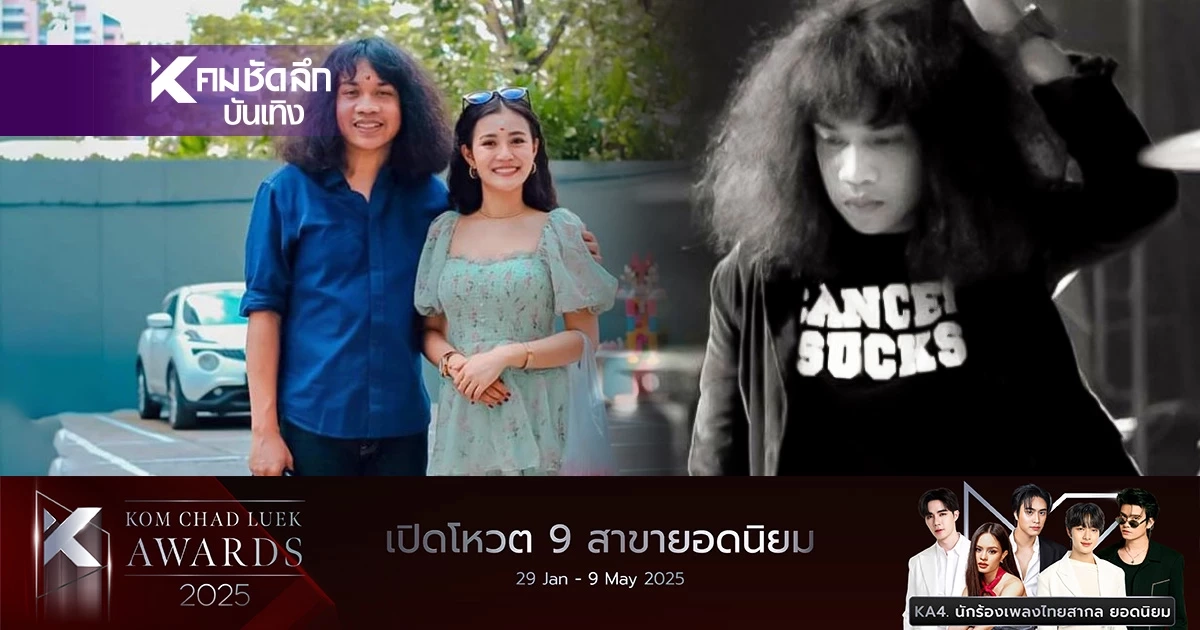 "ปุ้ย Lกฮ"เล่านาทีขนของย้าย หลัง "ลำไย ไหทองคำ" โพสต์ประกาศเลิก พร้อมข้อคิด "ปุ้ย Lกฮ"เล่านาทีขนของย้าย หลัง "ลำไย ไหทองคำ" โพสต์ประกาศเลิก พร้อมข้อคิด