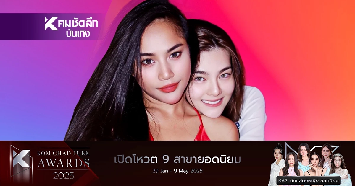 น้ำตาไหล.. "ดิว อริสรา" แทบไม่เหลืออะไร จุกอกโพสต์ "กานดา"